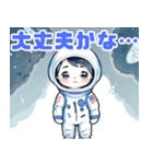 かわいいチビ宇宙飛行士（個別スタンプ：10）