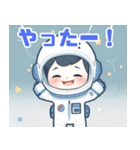 かわいいチビ宇宙飛行士（個別スタンプ：11）