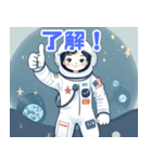 かわいいチビ宇宙飛行士（個別スタンプ：14）