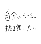 シーシャ作るしかないスタンプ2（個別スタンプ：9）