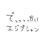 シーシャ作るしかないスタンプ2（個別スタンプ：11）