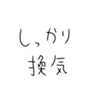 シーシャ作るしかないスタンプ2（個別スタンプ：12）