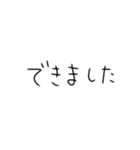 シーシャ作るしかないスタンプ2（個別スタンプ：14）