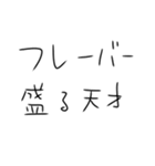 シーシャ作るしかないスタンプ2（個別スタンプ：17）