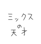 シーシャ作るしかないスタンプ2（個別スタンプ：18）