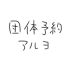 シーシャ作るしかないスタンプ2（個別スタンプ：23）