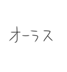 シーシャ作るしかないスタンプ2（個別スタンプ：25）