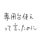 シーシャ作るしかないスタンプ2（個別スタンプ：29）