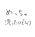 シーシャ作るしかないスタンプ2（個別スタンプ：31）