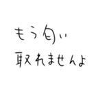 シーシャ作るしかないスタンプ2（個別スタンプ：32）