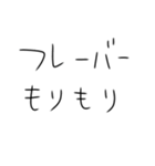 シーシャ作るしかないスタンプ2（個別スタンプ：36）