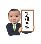 go.m（個別スタンプ：3）