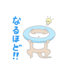 浮き輪カワウソ（個別スタンプ：14）