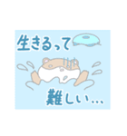 浮き輪カワウソ（個別スタンプ：18）