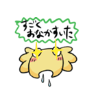 かんぶりあんず（個別スタンプ：12）