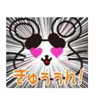 ネズミのねずっち！ 長野県軽井沢町！（個別スタンプ：5）