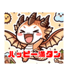 辰年ですよ。ドラゴンくん！（個別スタンプ：2）