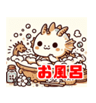 辰年ですよ。ドラゴンくん！（個別スタンプ：4）