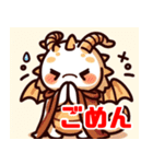 辰年ですよ。ドラゴンくん！（個別スタンプ：10）