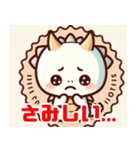 辰年ですよ。ドラゴンくん！（個別スタンプ：13）