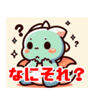 辰年ですよ。ドラゴンくん！（個別スタンプ：15）