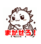 辰年ですよ。ドラゴンくん！（個別スタンプ：18）