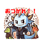 辰年ですよ。ドラゴンくん！（個別スタンプ：24）