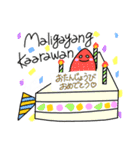 【タガログ語】ジャピノイスタンプ第2弾（個別スタンプ：29）