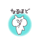 ぷにほっぺ♡しろねこみーたん（個別スタンプ：4）