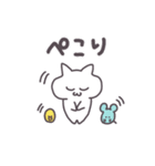 ぷにほっぺ♡しろねこみーたん（個別スタンプ：8）