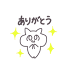 ぷにほっぺ♡しろねこみーたん（個別スタンプ：10）