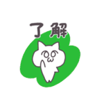 ぷにほっぺ♡しろねこみーたん（個別スタンプ：13）