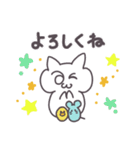 ぷにほっぺ♡しろねこみーたん（個別スタンプ：17）