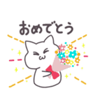 ぷにほっぺ♡しろねこみーたん（個別スタンプ：20）