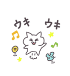 ぷにほっぺ♡しろねこみーたん（個別スタンプ：22）