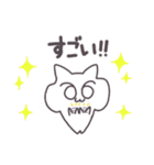 ぷにほっぺ♡しろねこみーたん（個別スタンプ：23）