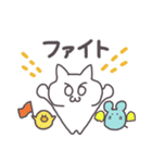 ぷにほっぺ♡しろねこみーたん（個別スタンプ：24）