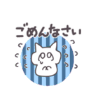 ぷにほっぺ♡しろねこみーたん（個別スタンプ：25）