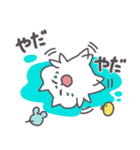 ぷにほっぺ♡しろねこみーたん（個別スタンプ：30）