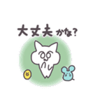 ぷにほっぺ♡しろねこみーたん（個別スタンプ：31）
