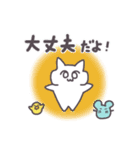 ぷにほっぺ♡しろねこみーたん（個別スタンプ：32）