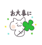 ぷにほっぺ♡しろねこみーたん（個別スタンプ：33）