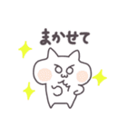 ぷにほっぺ♡しろねこみーたん（個別スタンプ：36）