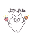 ぷにほっぺ♡しろねこみーたん（個別スタンプ：37）