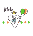 ぷにほっぺ♡しろねこみーたん（個別スタンプ：38）