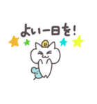 ぷにほっぺ♡しろねこみーたん（個別スタンプ：39）