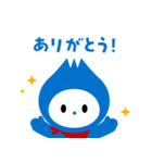 WingArc1st公式キャラクター"わっとちゃん"（個別スタンプ：2）