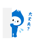 WingArc1st公式キャラクター"わっとちゃん"（個別スタンプ：8）