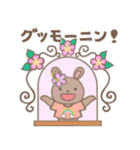 アロハな元気うさぎちゃん 2（個別スタンプ：3）