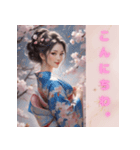 「桜と着物美人」（個別スタンプ：5）